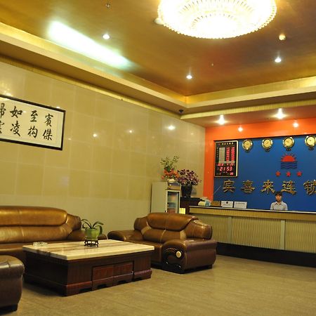 Shenzhen Bingxilai Hotel Exterior foto