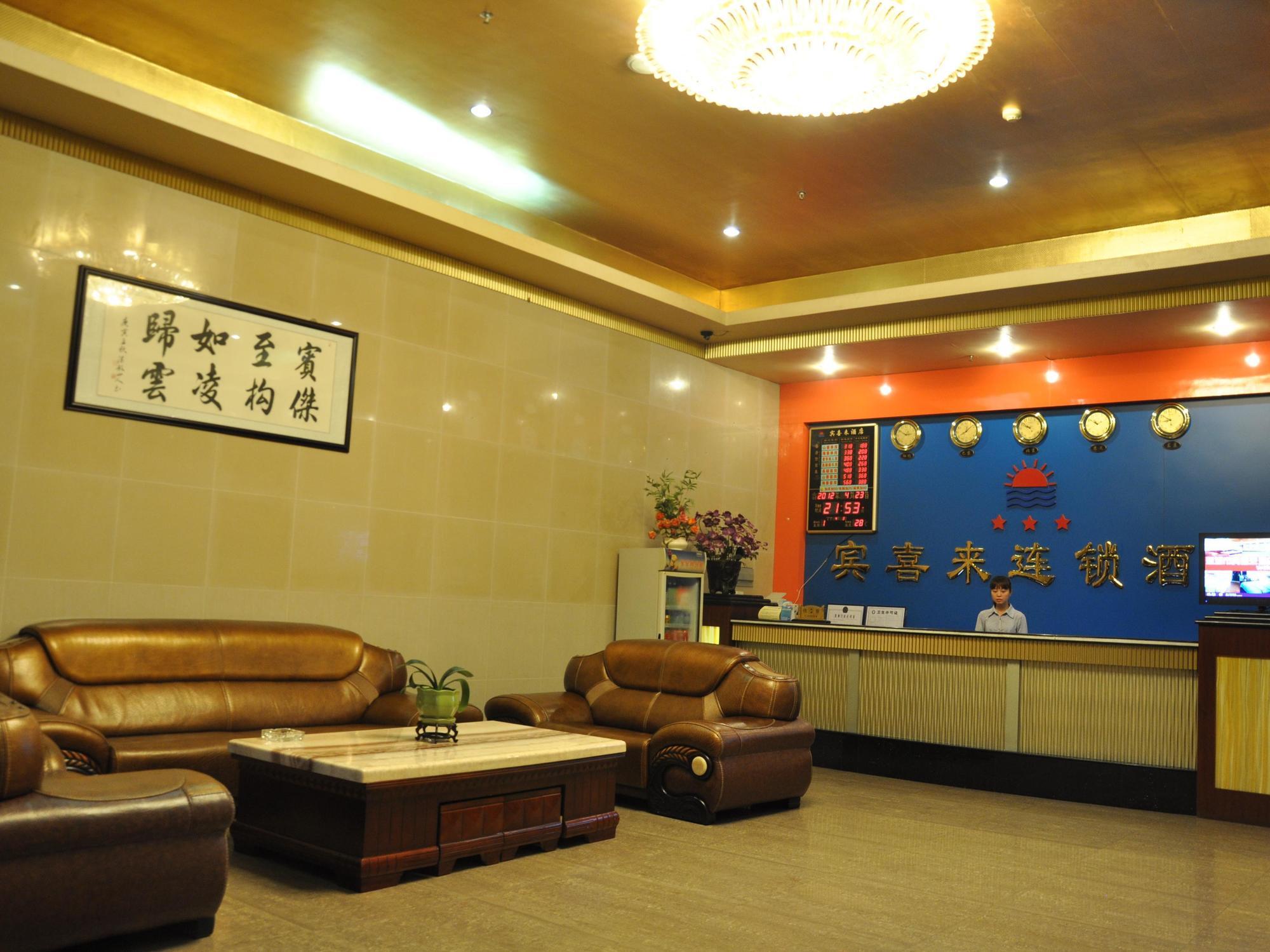Shenzhen Bingxilai Hotel Exterior foto